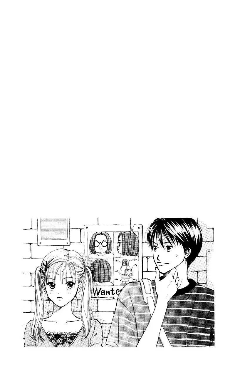 Love Catalog Chapter 45 10